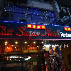 3* Hotel Chit Sayar